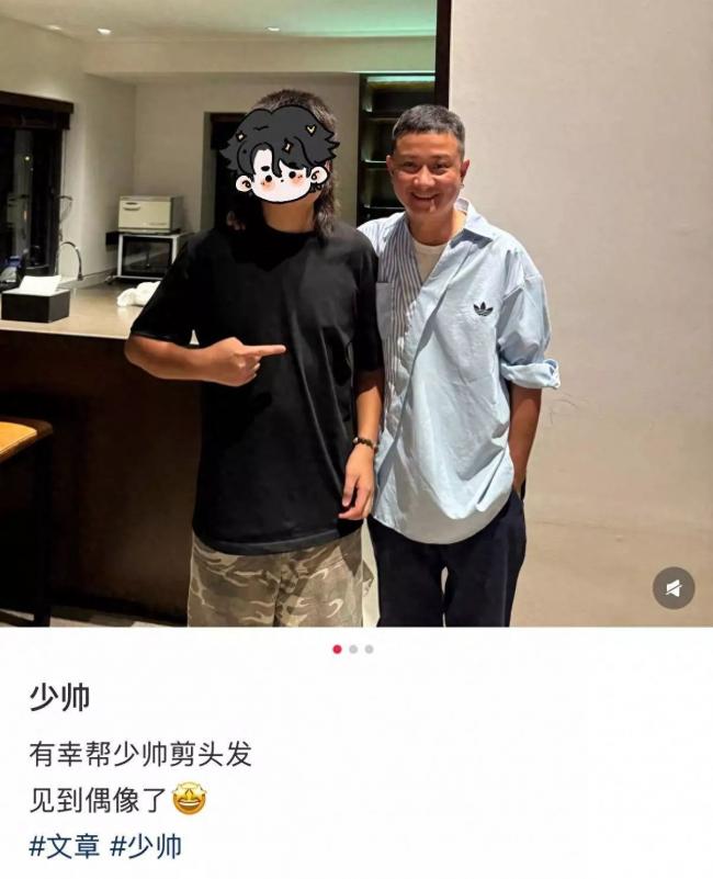 41岁文章近照变化好大 皮肤黝黑显老差点认不出
