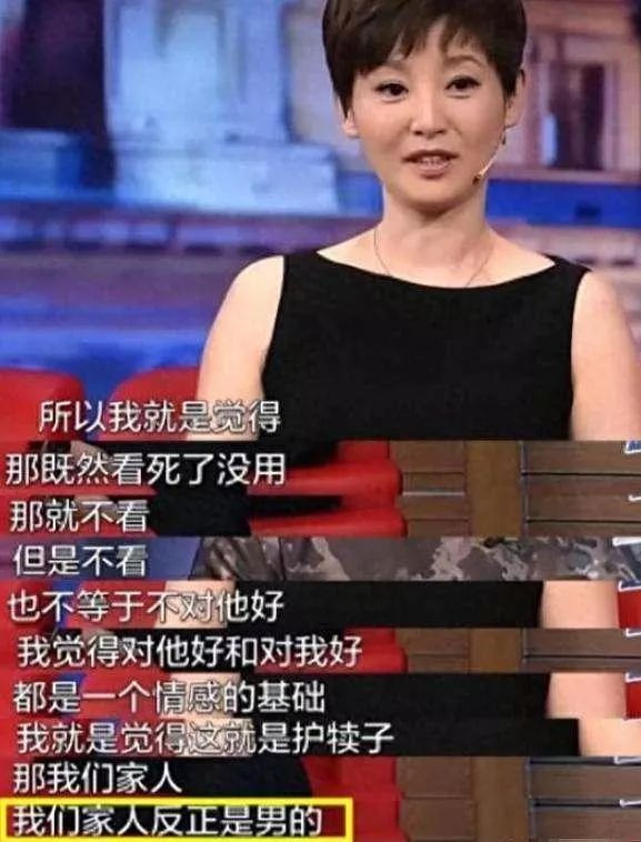 徐帆回应离婚才两月 携女现身片场铺路？