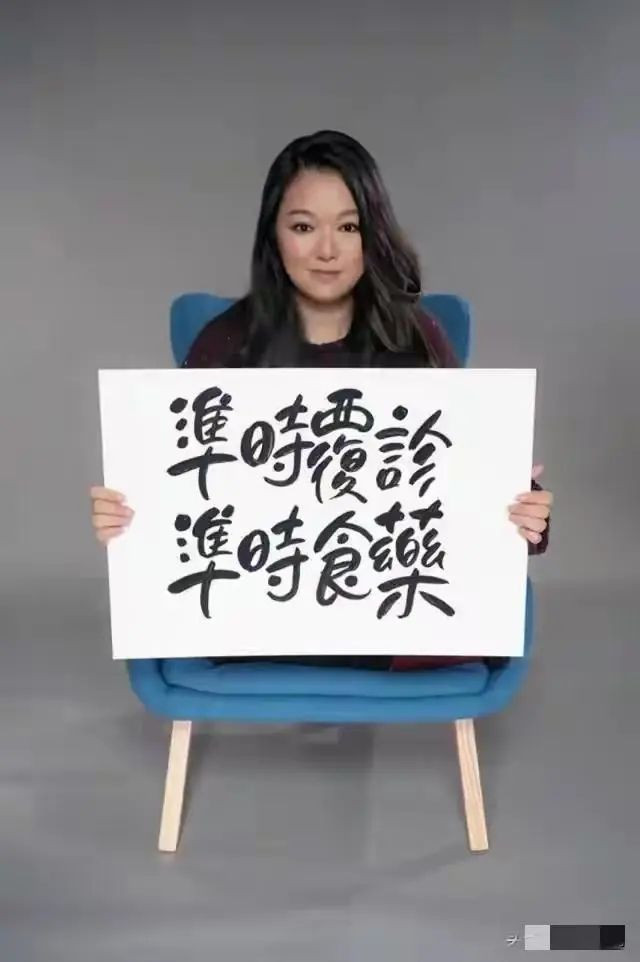 TVB前港姐冠军近况曝光 与视帝同月同日出生