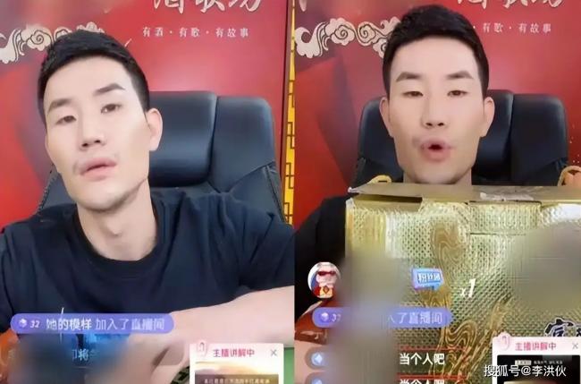 嘎子哥又出事 警服风波后又被曝欠债千万被限高
