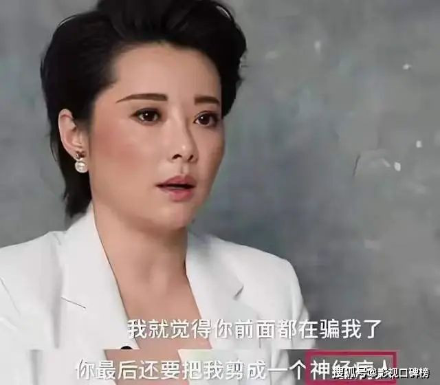 袁立扫大街累到低血糖 罕见露面瘦了一大圈