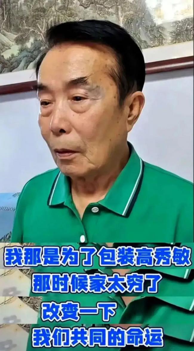贪财又好色 德不配位的几位老艺术家晚节不保