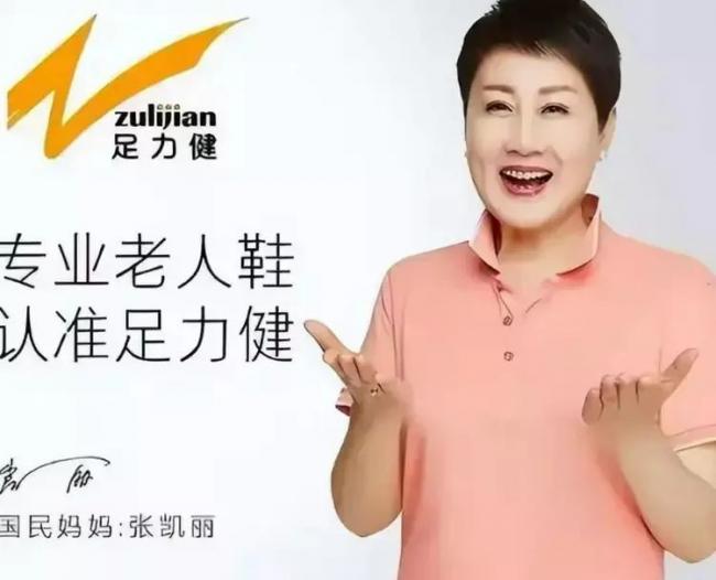 贪财又好色 德不配位的几位老艺术家晚节不保