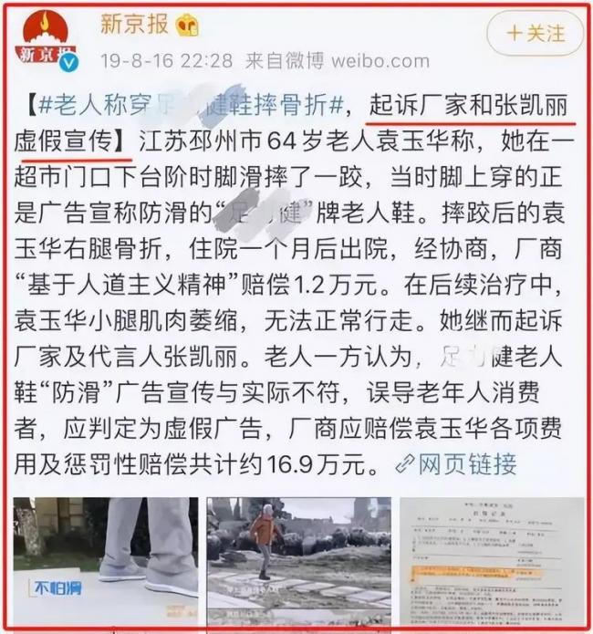 贪财又好色 德不配位的几位老艺术家晚节不保