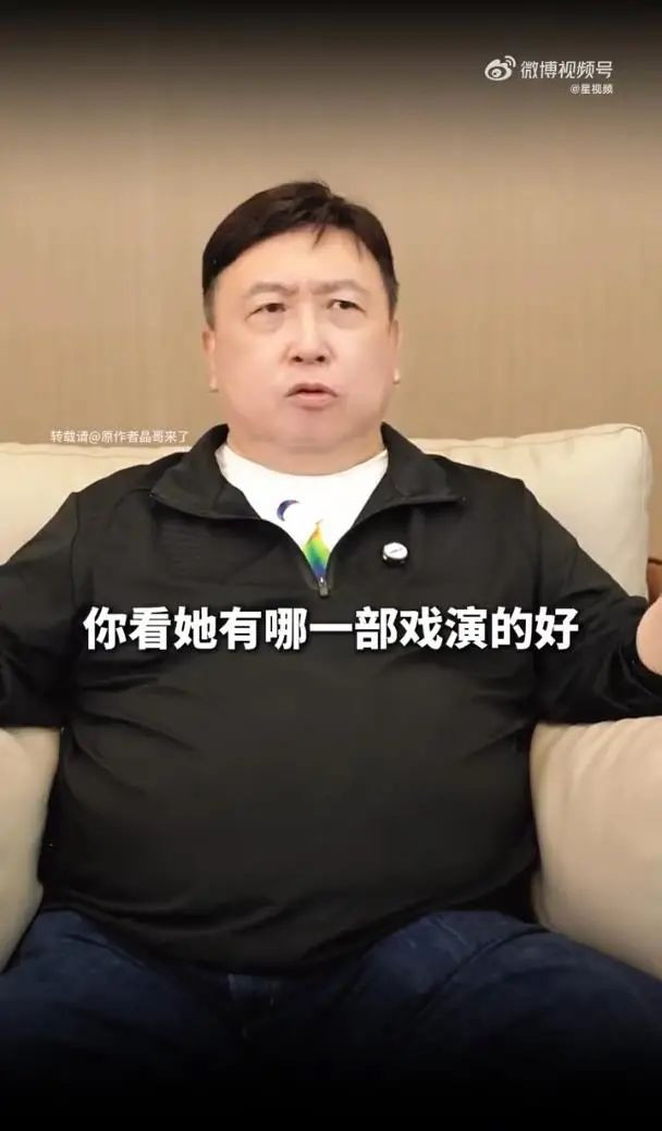 王晶谈林志玲：称其演技一般 是包装出来的美丽