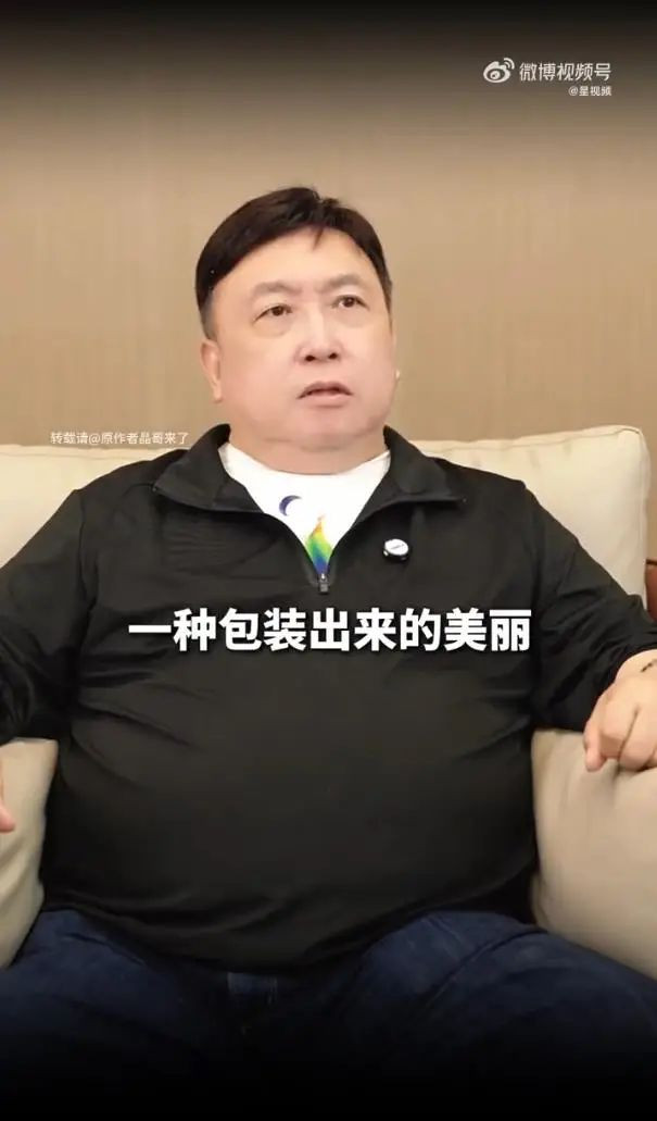 王晶谈林志玲：称其演技一般 是包装出来的美丽