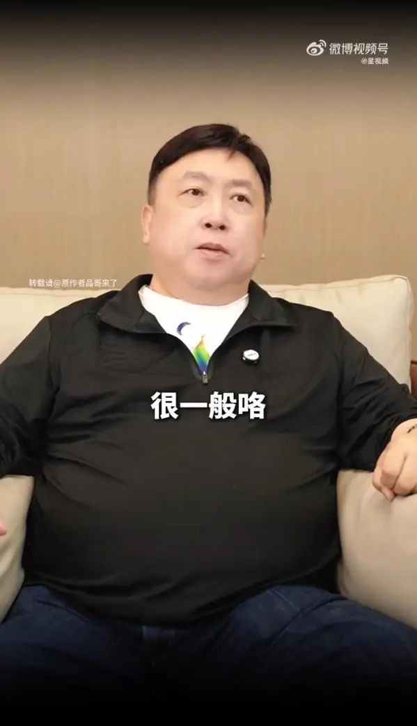 王晶谈林志玲：称其演技一般 是包装出来的美丽
