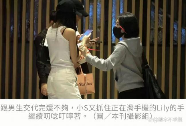小S和女儿看电影 眼睛肿胀已活成另一个S妈