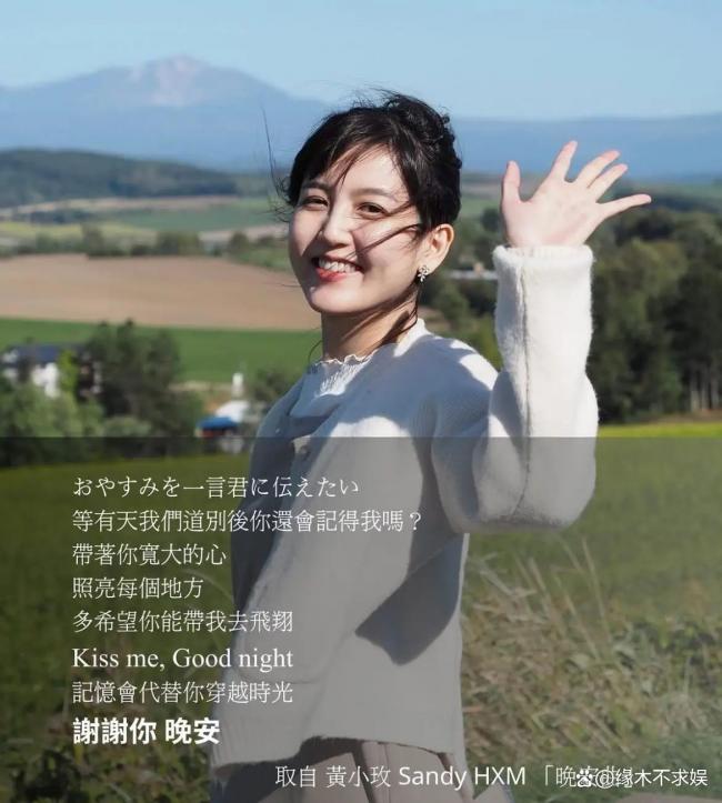 34岁歌手黄小玫去世：长得美还是学霸 死因曝光