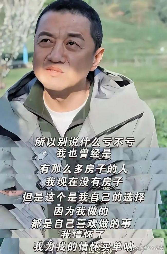 李亚鹏离婚后首发声 终明白前妻和王菲为何嫁他