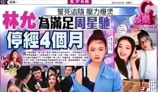 看似清纯 实则“情场老手”的4位女明星