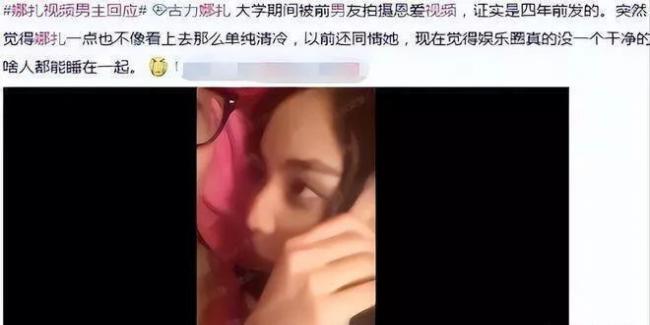 看似清纯 实则“情场老手”的4位女明星