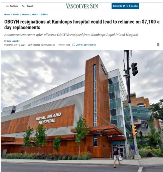 崩溃! 卑诗医院产科医生集体辞职 替补日薪00 崩溃! 卑诗医院产科医生集体辞职 替补日薪00