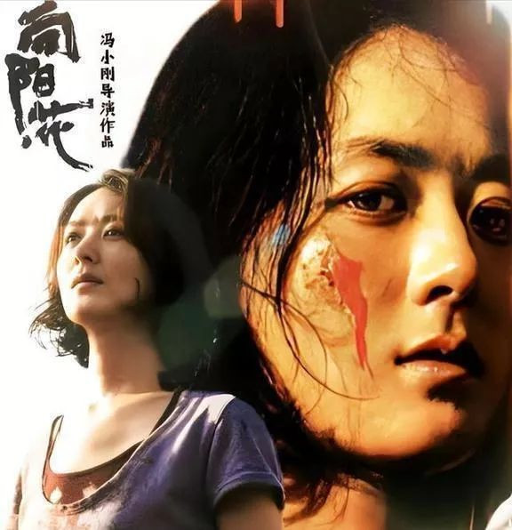 冯小刚离婚后两个月 生活状态如预期般平静揭晓