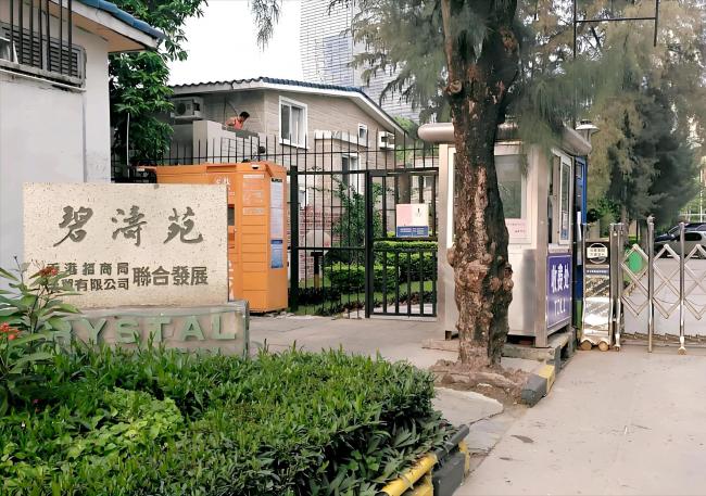 陈国军：我与刘晓庆还没离婚 就被她赶出门流浪
