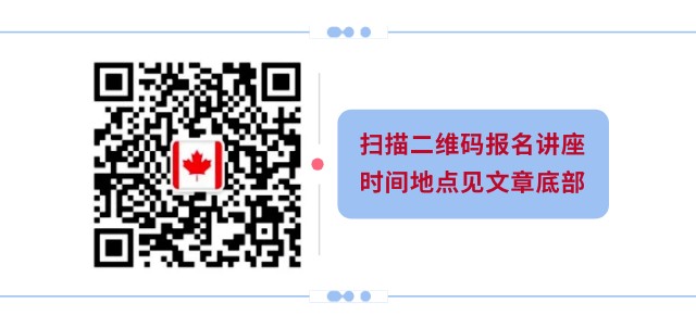 温哥华房子出租收现金不报税 CRA是怎么查到的？