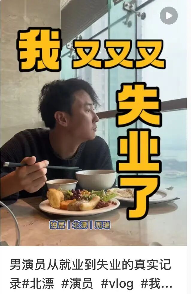 中国75%的长剧演员 正迎来“失业潮”