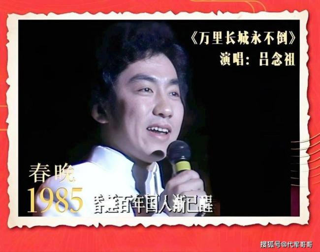 他曾上春晚一夜爆红 55岁病逝无儿无女太凄凉