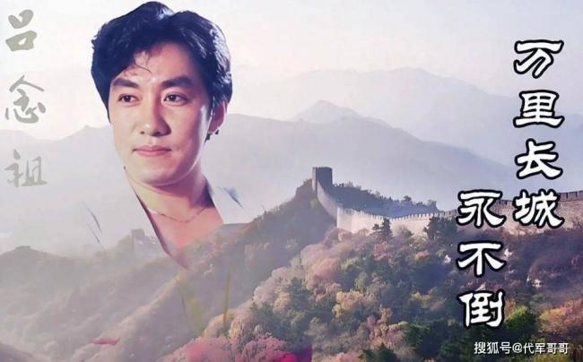 他曾上春晚一夜爆红 55岁病逝无儿无女太凄凉