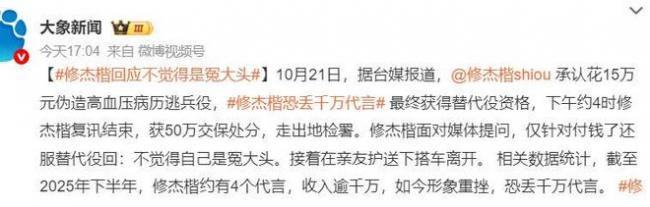 不到24小时 贾静雯迎来4个噩耗个个戳她心窝