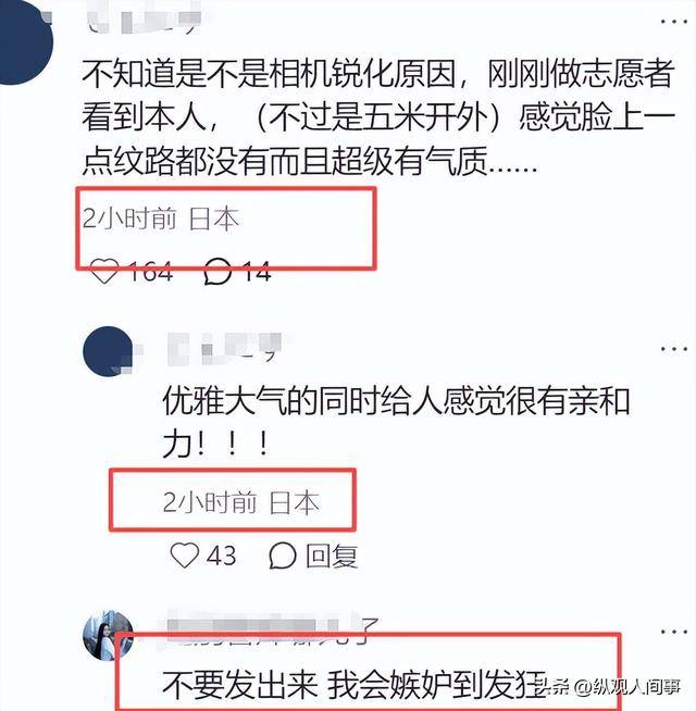 东京电影节 范冰冰秒杀全场 东京电影节 范冰冰秒杀全场