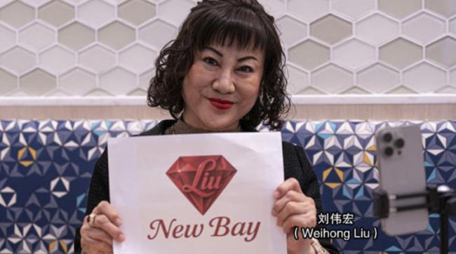 刘伟宏帝国百货梦碎! 法院驳回三大理由曝光 刘伟宏帝国百货梦碎! 法院驳回三大理由曝光