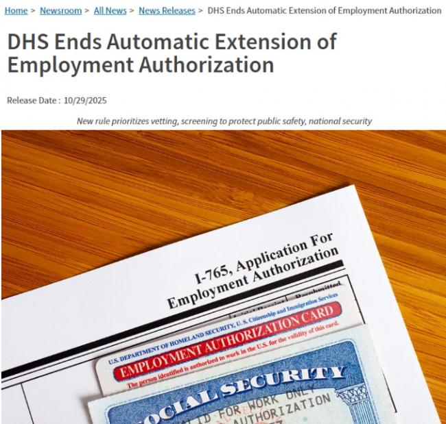 突发! 美移民局新规: 数百万外籍员工恐无法工作