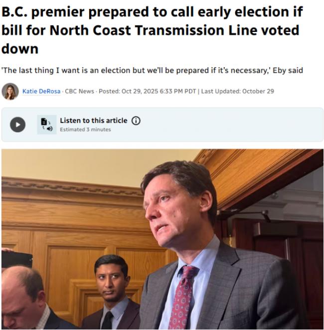 突发! 卑诗省长放狠话: 31号法案不过就提前大选 突发! 卑诗省长放狠话: 31号法案不过就提前大选