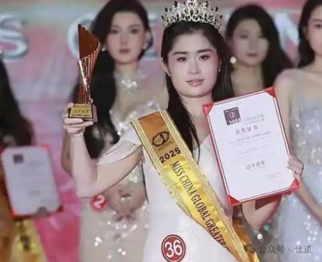 辽宁丑出天际的选美冠军“倩女” 据说背景惊人