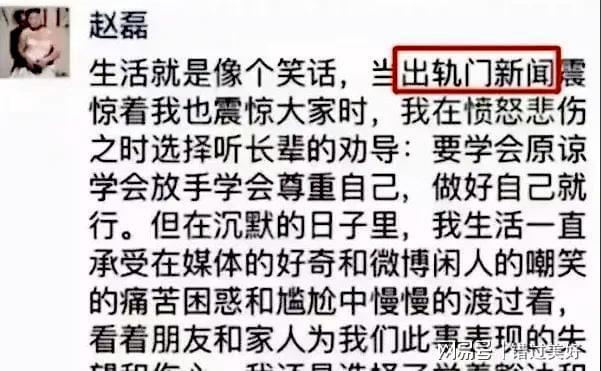 那一年 陈冠希与华谊董事长妻子街头忘情拥吻