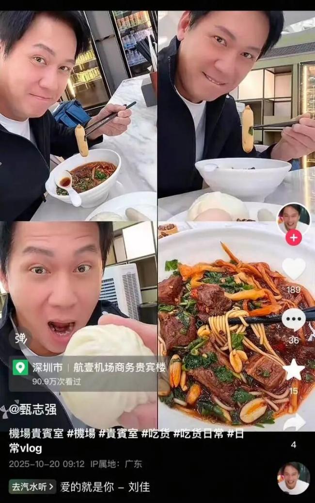 终年59岁！“最帅展昭”去世 前一天还在发视频