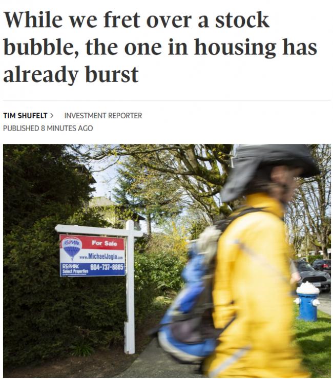 泡沫爆裂! 加拿大房价3年暴跌30%! 投资房产已死 泡沫爆裂! 加拿大房价3年暴跌30%! 投资房产已死