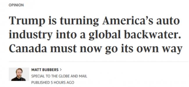 加拿大专家: 别被美国拖下水 赶紧吸引中国车厂