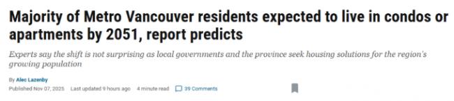 巨变! 到2051年大温人都住公寓 独立屋成奢侈品 巨变! 到2051年大温人都住公寓 独立屋成奢侈品