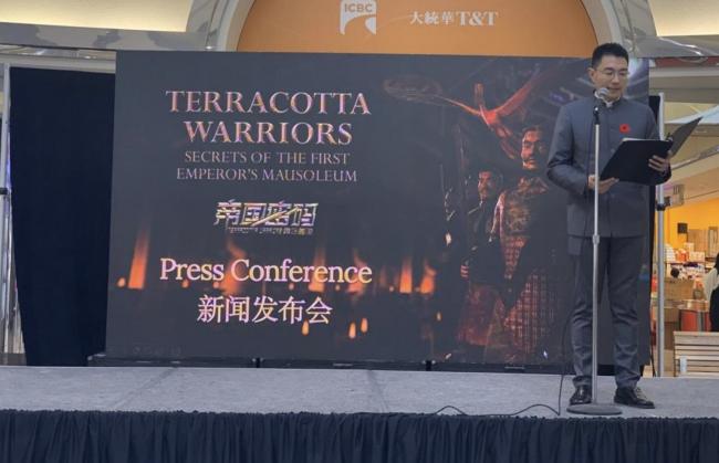 兵马俑VR沉浸式体验展 新闻发布会圆满举行