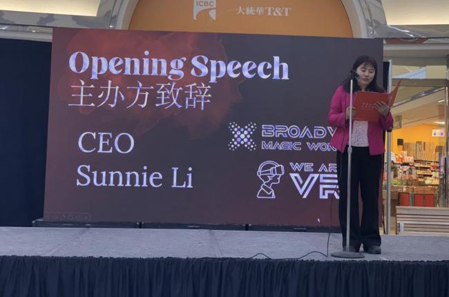 兵马俑VR沉浸式体验展 新闻发布会圆满举行