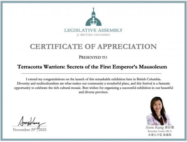 兵马俑VR沉浸式体验展 新闻发布会圆满举行