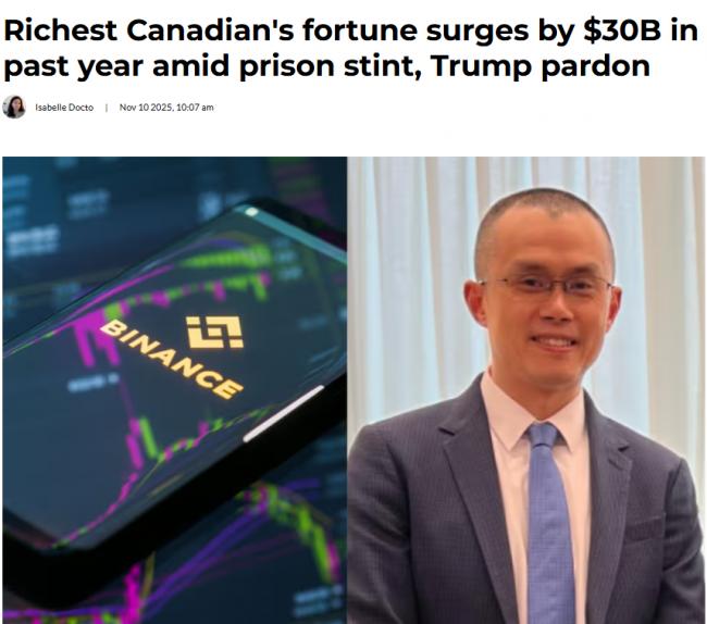 刚刚! 华人登顶加拿大首富 惊现神秘华人女富豪