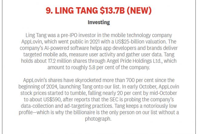 刚刚! 华人登顶加拿大首富 惊现神秘华人女富豪