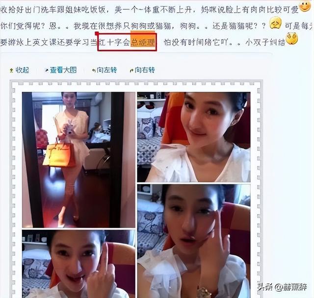 二度入狱的郭美美 终为“无知”付出代价