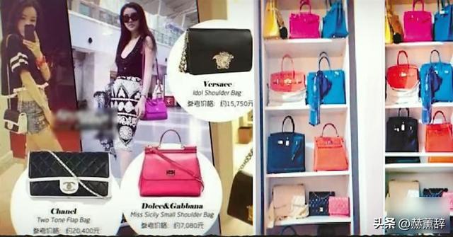 二度入狱的郭美美 终为“无知”付出代价