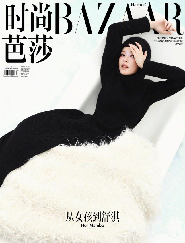 舒淇个人登封纪录再刷新 松弛高级的时尚碰撞感