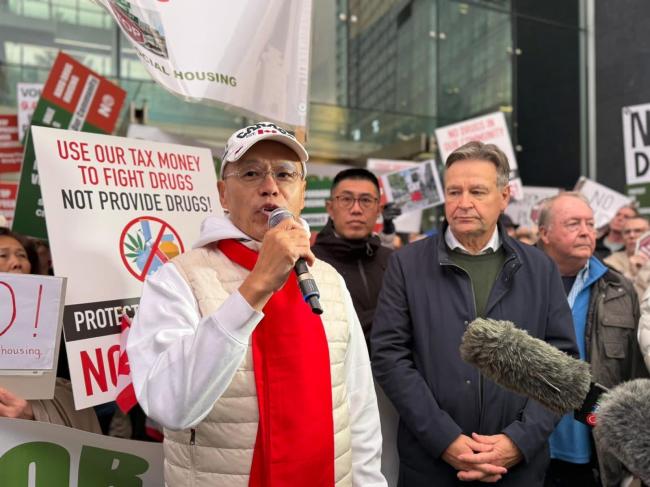 南素里“毒品屋”计划遭市议会全票否决 南素里“毒品屋”计划遭市议会全票否决