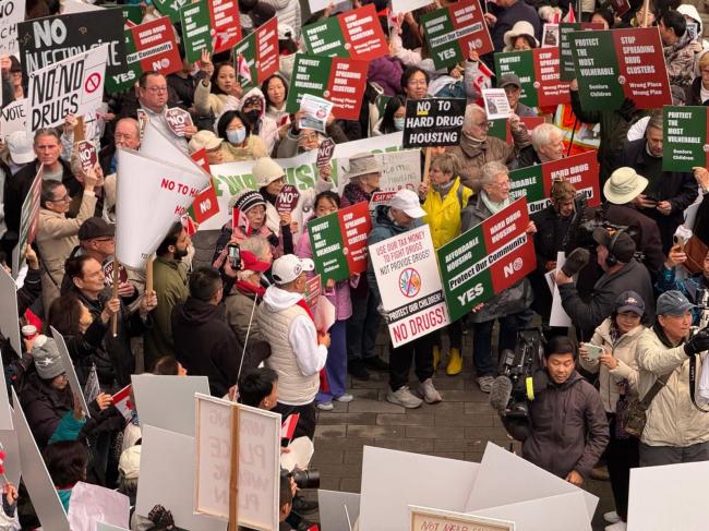 南素里“毒品屋”计划遭市议会全票否决 南素里“毒品屋”计划遭市议会全票否决