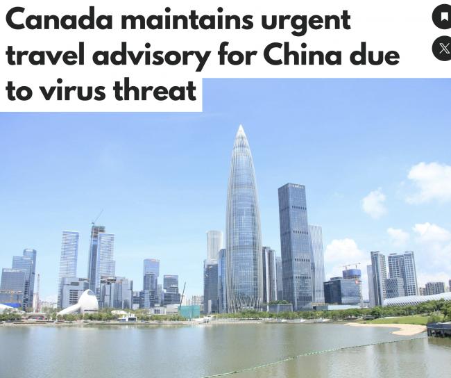什么情况? 加拿大紧急发布赴华旅行警告: 前往中国的旅客须注意…