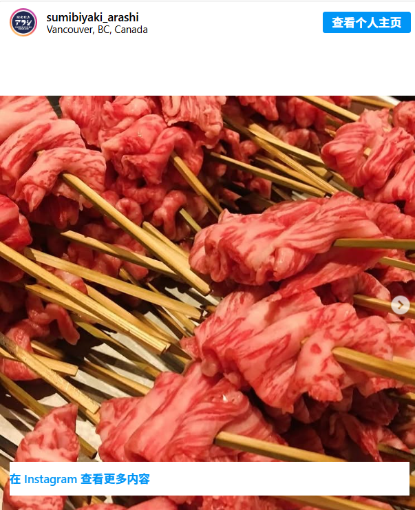 温哥华四家餐厅跻身加拿大十大新晋美食榜