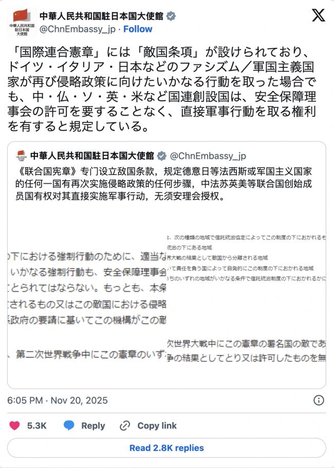 �ձ�����ʡ���з�ͶƱͬ��ɾ�������ն������