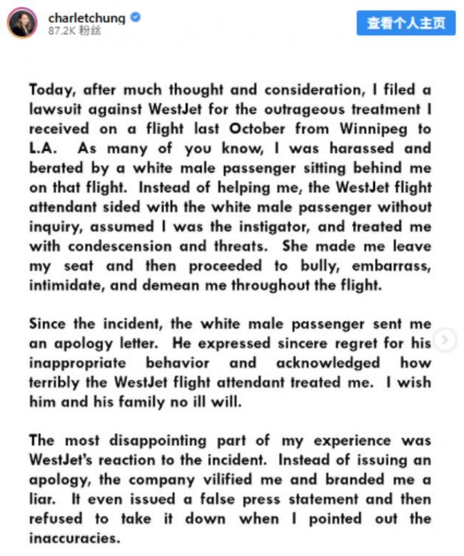 华裔女子起诉WestJet索赔7.5万:控机组人员骚扰 华裔女子起诉WestJet索赔7.5万:控机组人员骚扰