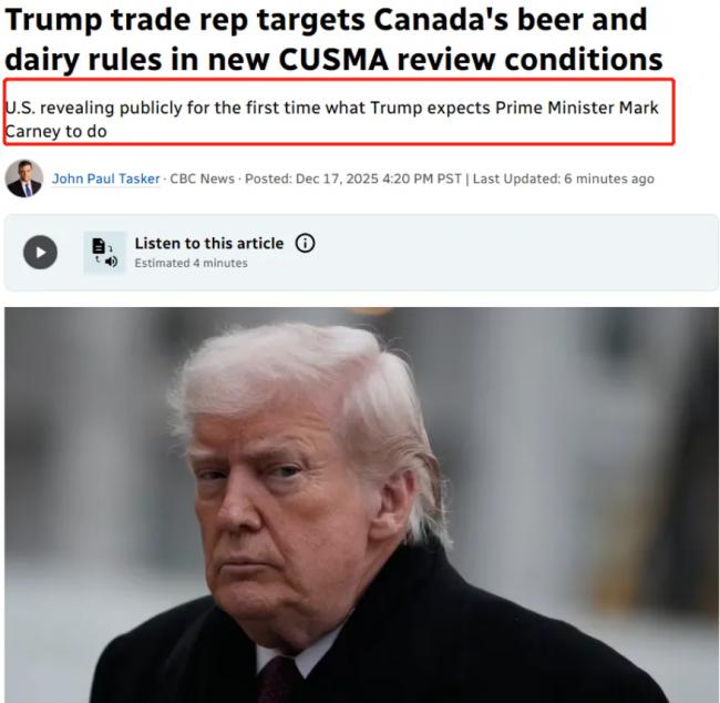 直接明牌! 美国首次公开对加拿大五大要求 直接明牌! 美国首次公开对加拿大五大要求