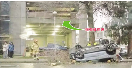 司机撞破列治文停车场铁栏 二楼空翻飞坠落马路